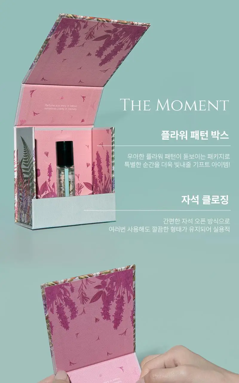 [롤온향수] 탄 타임투 리프레시 퍼퓸 오일 10ml 상세페이지 14